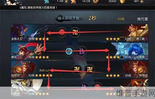 军团乱斗，排兵布阵的策略游戏深度攻略与下载指南