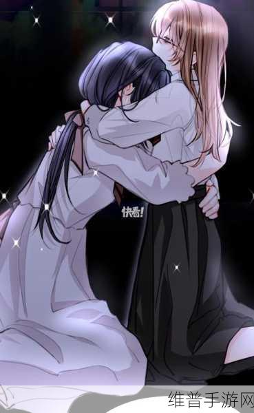 大胸美女裸体咻咻漫画入口：二次元动漫美少女恋爱养成【专题】