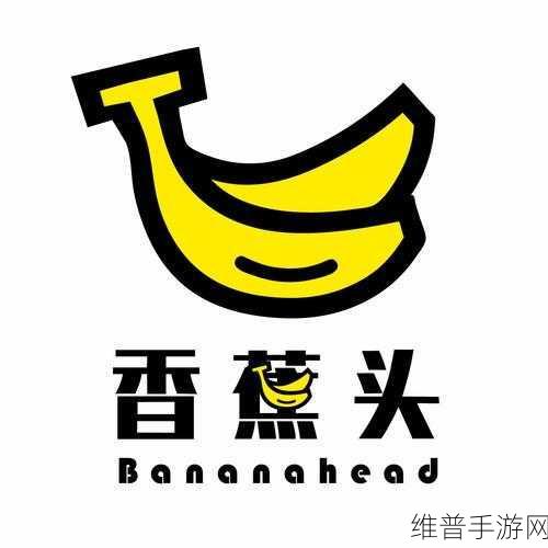 香蕉视频在哪里观看：香蕉视频APP下载安装【专题】