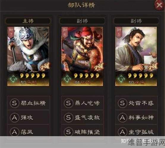 深度剖析三国志战略版鲁肃自带战法