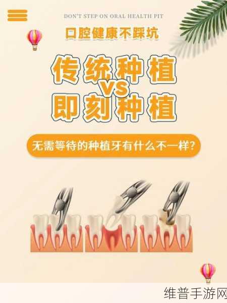 拔牙酷跑，趣味休闲闯关新体验，下载安装即刻开启