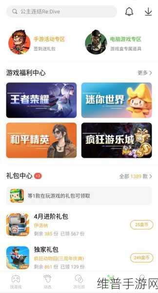 www在线播放4399：4399游戏盒子-热门手游直玩【专题】