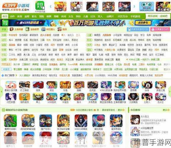 www在线播放4399：4399游戏盒子-热门手游直玩【专题】