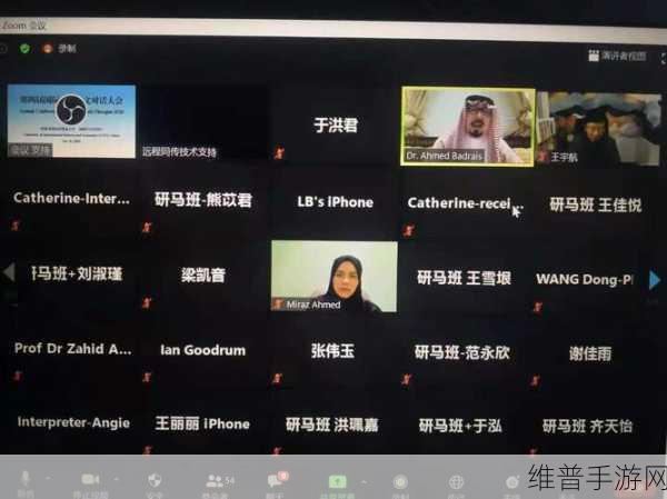 Zoom与人马性Zoom比较69：Zoom视频会议体验大比拼【专题】