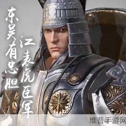 鸿图之下江表虎臣凌统技能深度解析