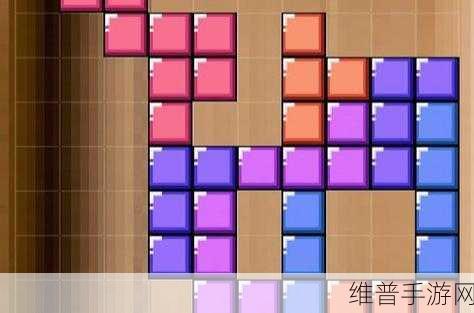 旋转成形下载，探索画面简约的方块拼图益智闯关游戏新境界