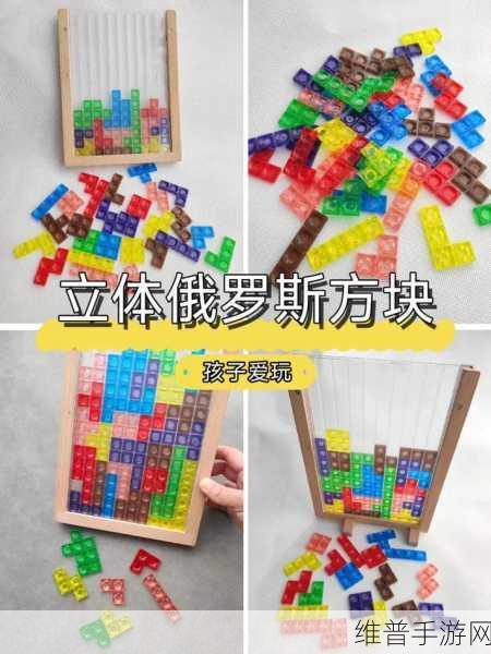 旋转成形下载，探索画面简约的方块拼图益智闯关游戏新境界