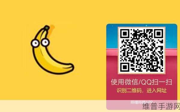 香蕉视频一区：香蕉视频专区【专题】