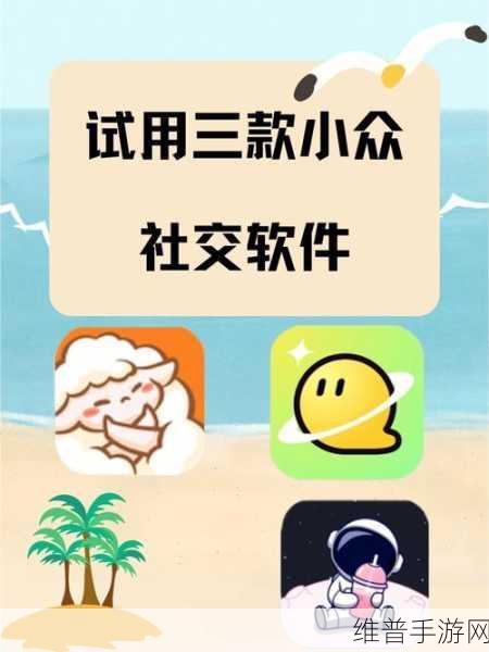 污污黄色软件：欢乐社交互动平台【专题】