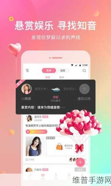 污污黄色软件：欢乐社交互动平台【专题】