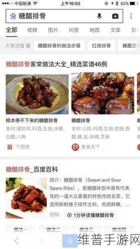 熊掌厨手游下载，探索卡通世界的趣味休闲娱乐之旅