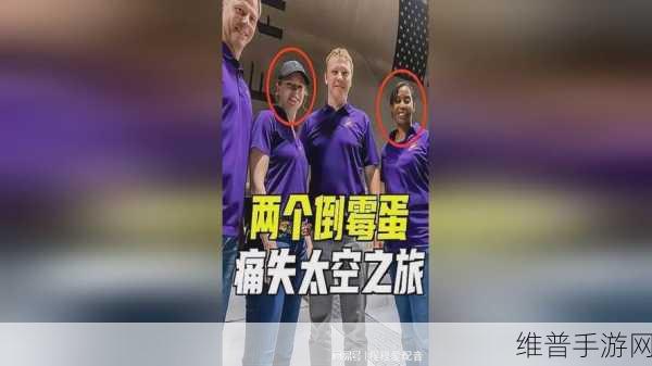 91一起草：草场冒险【专题】