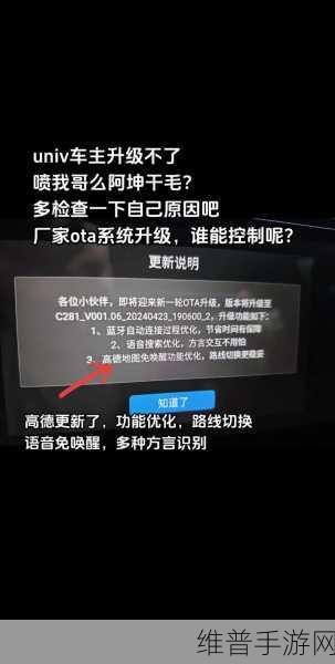 绑定c人升级系统后：绑定伙伴提升战力【专题】