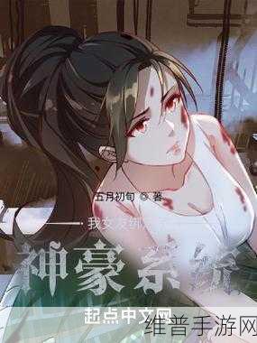 绑定c人升级系统后:绑定伙伴提升战力【专题】