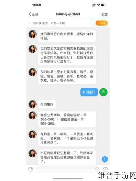 黑网曝光：游戏防骗指南【专题】
