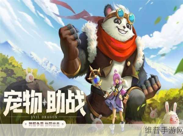 探索西方神话的奇幻之旅，神谕之歌官方版下载全攻略