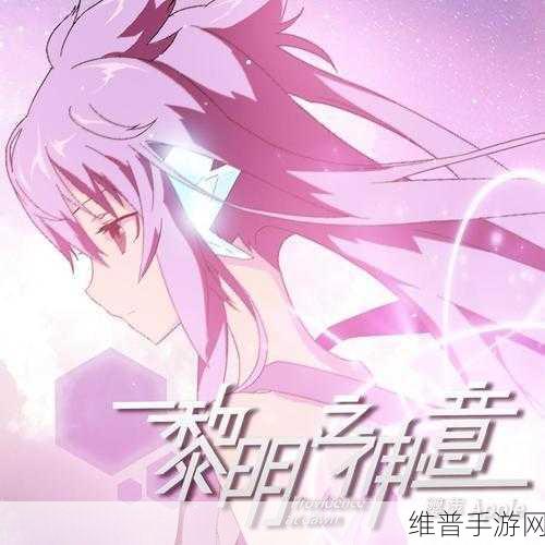 探索西方神话的奇幻之旅,神谕之歌官方版下载全攻略