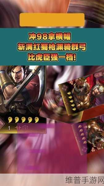 少年三国志后期橙将能力提升全攻略