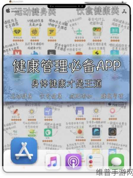 100款夜间禁用app入口C9：夜间休眠模式：为您的手机打造健康使用环境【专题】