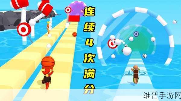 顶个球快跑3D下载,画面清新的敏捷奔跑闯关手游全攻略