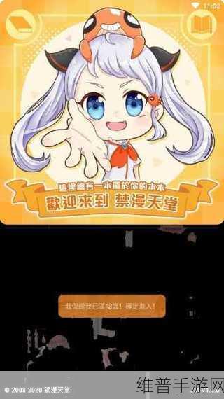 JM V1.7.2下载：JM手游 v1.7.2版本下载【专题】
