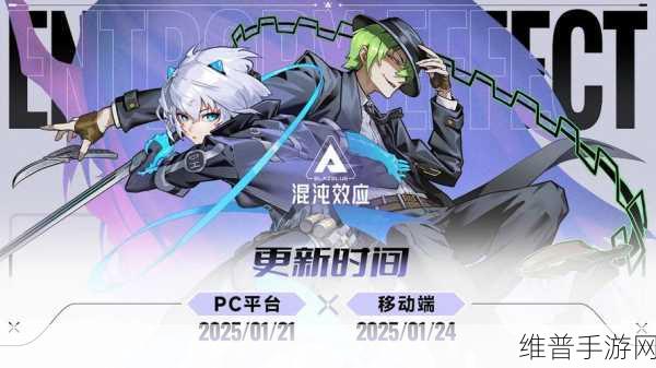 苍翼混沌效应全结局探秘 你都知晓吗？