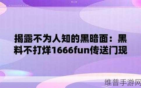 黑料不打烊肾虚十八连万篇长征