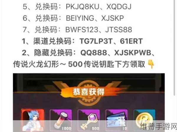 向僵尸开炮礼包码：僵尸大作战礼包兑换码【专题】