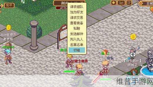 中文日产幕无限码二区：幻想冒险：无尽仙境【专题】