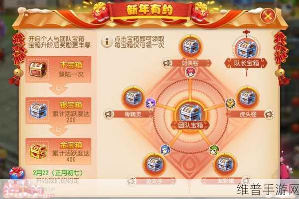 梦幻西游手游端午狂欢 全方位攻略指南