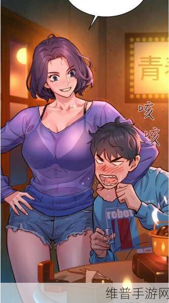 羞羞漫画韩漫首页：二次元漫画乐园【专题】