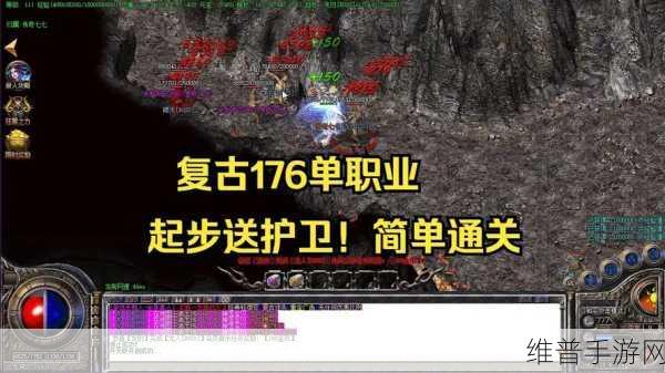 冠赢利刃突袭,单职业传奇下载全攻略与经典回味