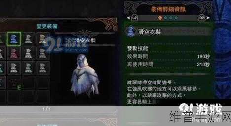 怪物猎人世界，宿命之火的全方位解析
