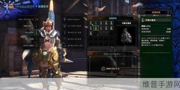 怪物猎人世界,宿命之火的全方位解析