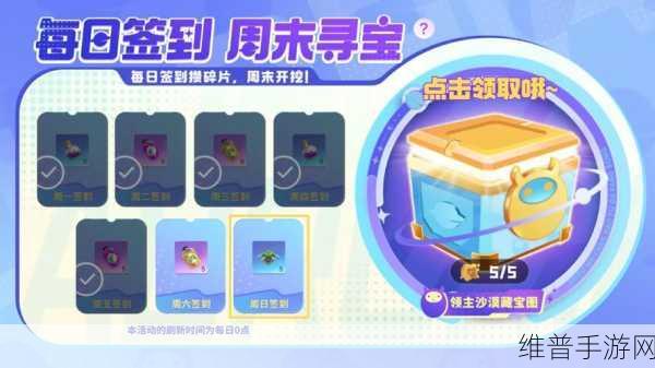开心四月激动的心情：四月福利大放送，游戏好礼等你拿【专题】