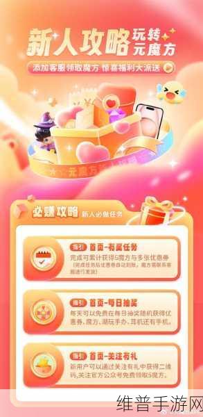 开心四月激动的心情：四月福利大放送，游戏好礼等你拿【专题】