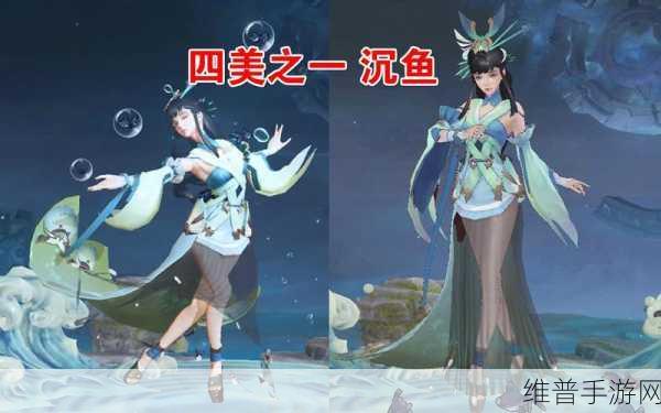 王者西施欠债无法偿还：王者荣耀：西施皮肤限时8折，错过再等一年！【专题】