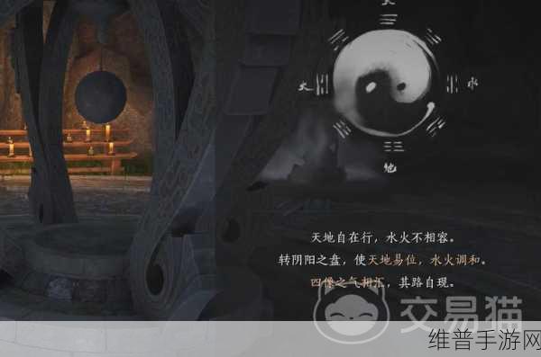 燕云十六声，万古明灯任务全解指南