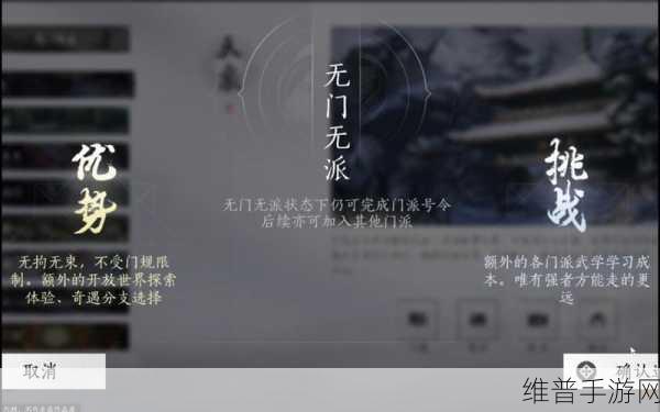 燕云十六声,万古明灯任务全解指南