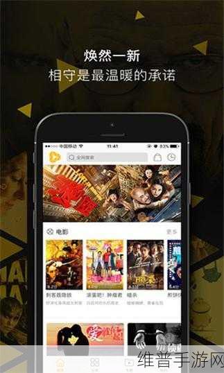 下载好色视视频：精彩视频随心看【专题】