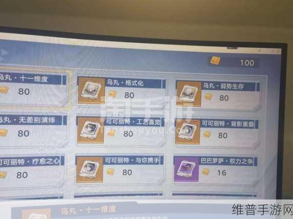 幻塔手游，零度指针武器培养与搭配全攻略