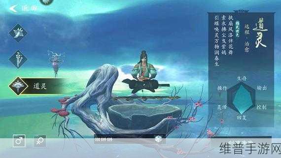 问山海九游版下载全攻略，探索修仙之旅的角色养成秘籍