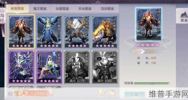9玄.com:九幻仙域【专题】
