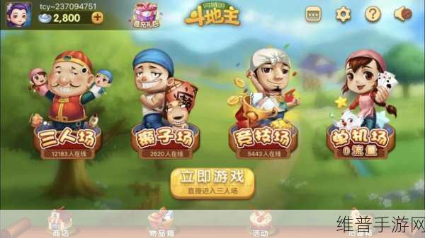 宝博棋牌官网版下载,探索非常刺激的棋牌游戏世界