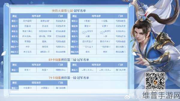 天龙八部手游卡 59 级的深度玩法指南