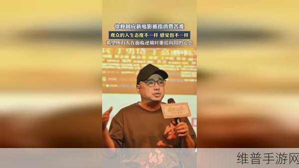 仙踪林老狼贰佰信息网：仙境探秘：寻梦仙踪【专题】