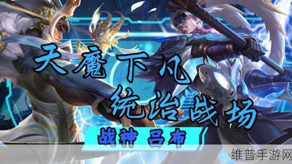 巨像骑士团颜良技能全解析 助力称霸战场