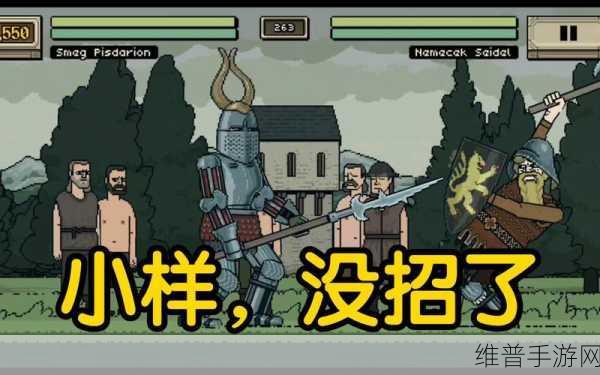探秘Bloody Bastard破解版下载，像素风街机格斗游戏的极致体验