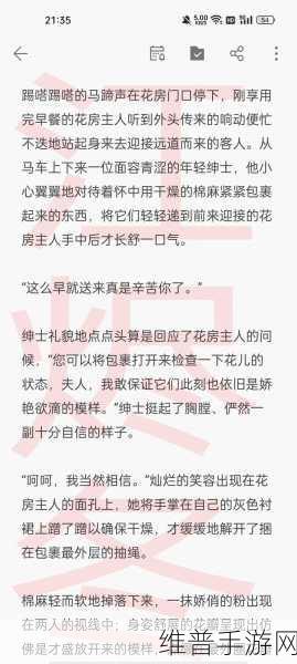 污小说：梦幻文学【专题】