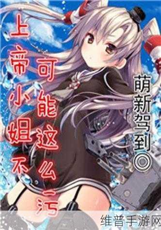 污小说:梦幻文学【专题】